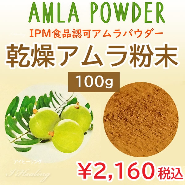 アムールビーン＋Neo 酵素処理燕巣末含有食品 ポイント5倍 とじる 送料無料