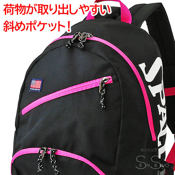 バスケ バッグ ハーフデイ マゼンタ 50-003MG バスケットボール