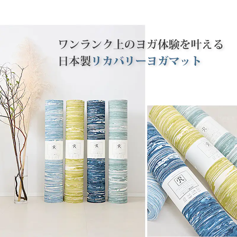 BTY ヨガマット emmiリバーシブルヨガマット(506492871)｜阪急百貨店公式通販