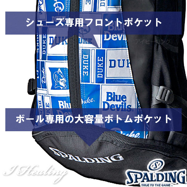 SPALDING バスケットボールバッグ Duke Blue Devils SPALDING バスケットボールバッグ Duke Blue Devils DUKE LOGO