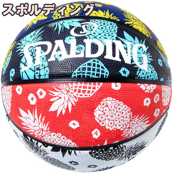 スポルディング ミニバス バスケットボール 5号 トロピカル 春夏