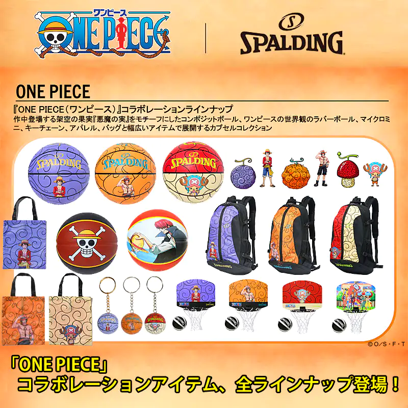 エース ONE PIECE メラメラの実 キーチェーン オレンジ