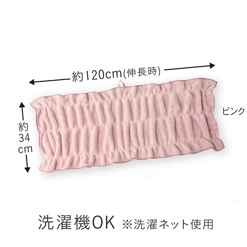 吸水速乾 ヘアドライタオル 髪専用タオル FUWAP フワップ 美髪