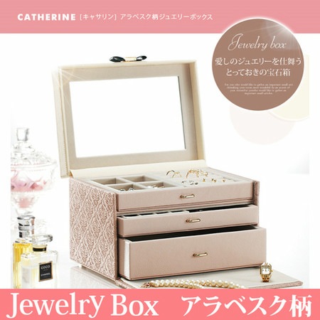 アラベスク柄 ジュエリーボックス キャサリン ミラー付き A0800009通販