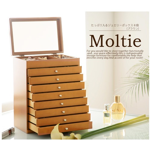 たっぷり入る大量収納 木製ジュエリーボックス Moltie モルティ 8段