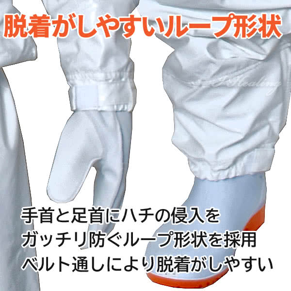 蜂防護服 ラプターⅢ V-1000 送料、代引手数料無料】 蜂防護服 ”ラプター3” V-1000 【蜂防護