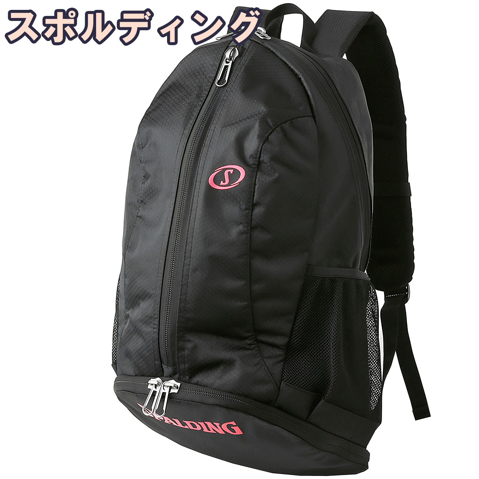 バスケットボール バッグ 軽量 ケイジャーライト ピンク 42