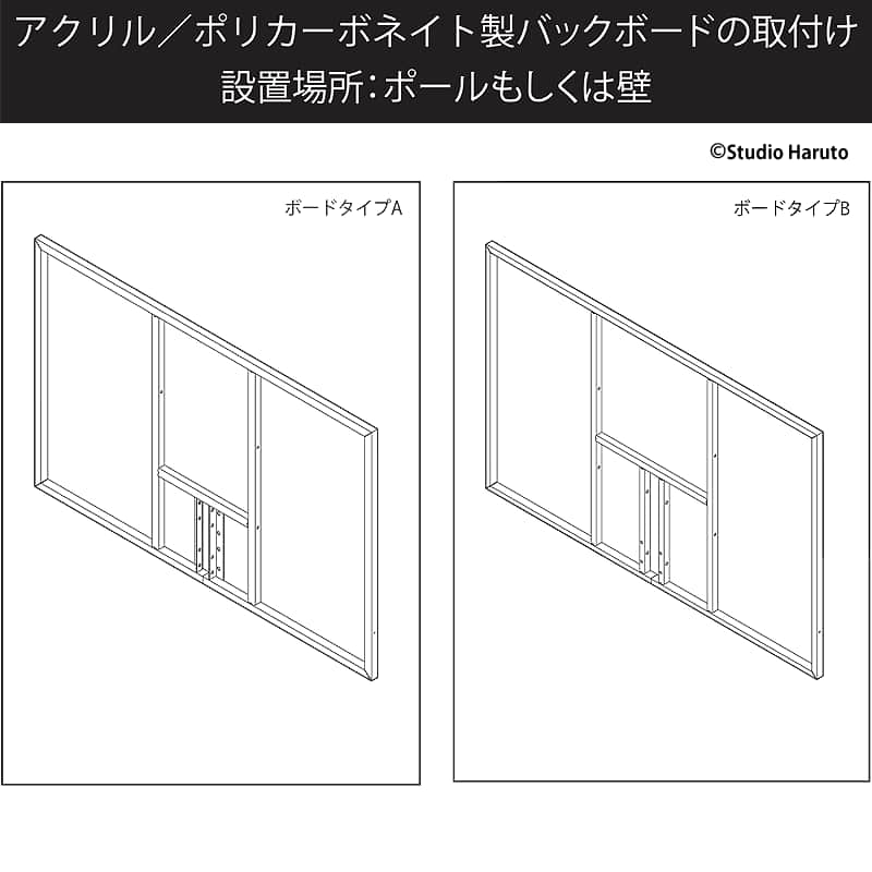 スポルディング　マウンティング・ブラケット取付部品のみ ユニバーサルマウンティングブラケット 8406SPCN