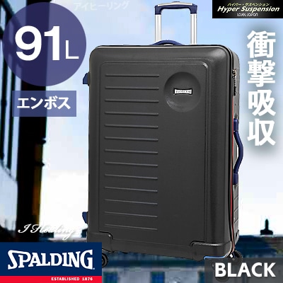 スポルディング　スーツケース　黒　大型 SPALDING 送料無料 正規品 スーツケース 機内持ち込み