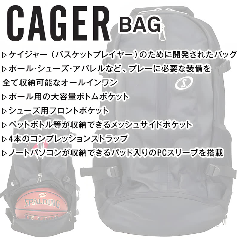 ケイジャー サウスパーク バスケバックパック スポルディング 24AW リュック SPALDING ケイジャー サウスパーク キャラクターズ