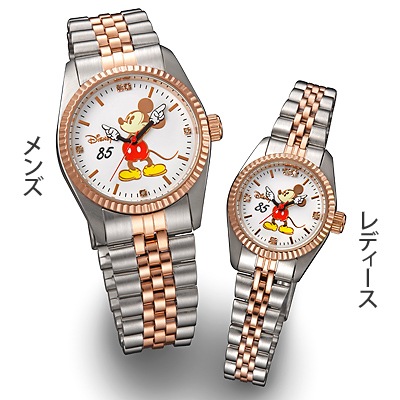 ミッキー時計85周年記念 天然ダイヤ10石ウォッチ ペア ミッキー85周年記念 天然ダイヤモンド腕時計 ピンクコンビ通販