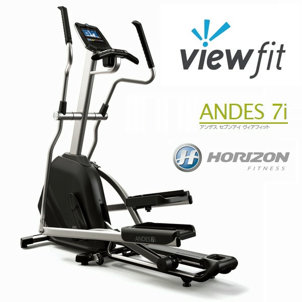 ANDES7i アンデスセブンアイ viewfit対応 HORIZON ホライズン