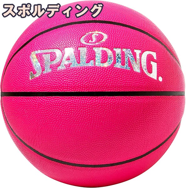 スポルディング 女性用 バスケットボール 6号 キラキラ