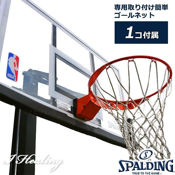 NBAǧХåȥ Хåܡ ݥǥ ץʥ ݡ֥ PLATINUM PORTABLE   Х ҤΩ SPALDING 68490JP