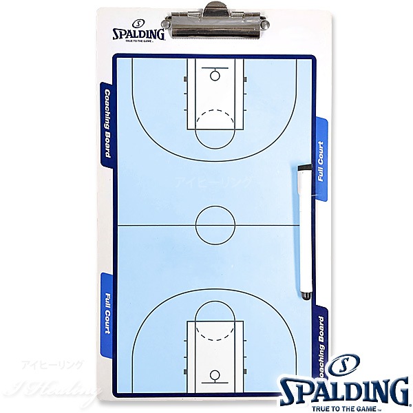 SPALDING コーチングボード バスケットボール作戦盤 マーカー付