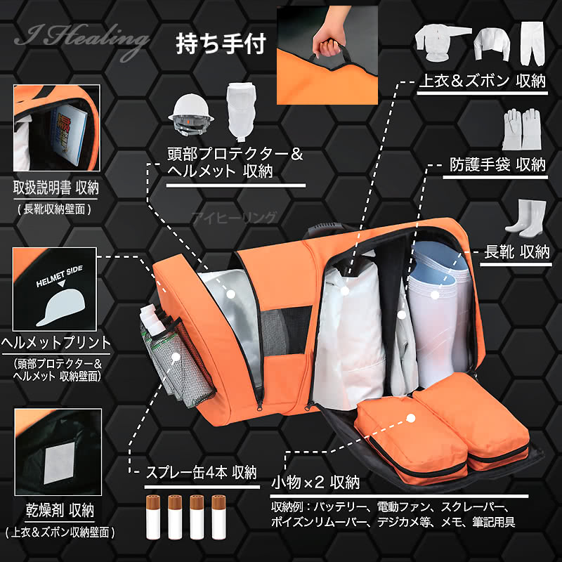 蜂防護服　ラプターPRO v-2000 専用バッグ付き 正規販売店 蜂防護服 ラプターPRO V-2000 専用収納バッグ V-1700