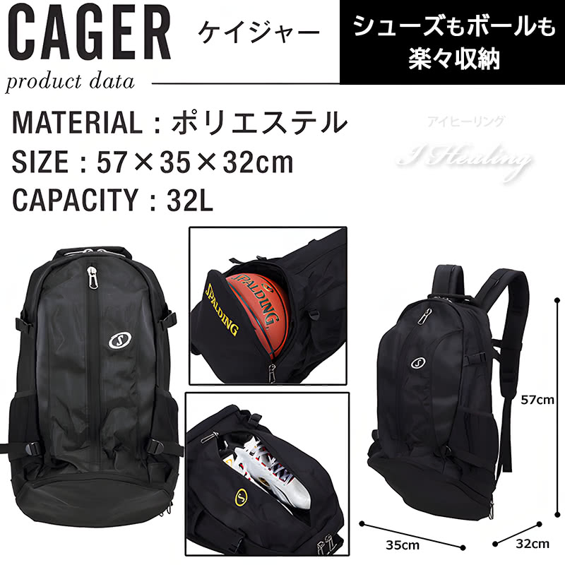 バスケットボール バッグ 通気メッシュ ケイジャー ブリーズ