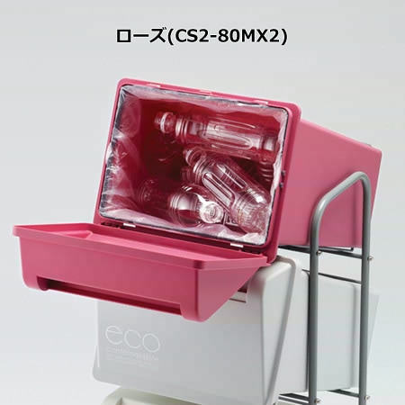 【新品未使用】ゴミ箱 縦型 4段 分別 84L コンテナスタイル CS2-80 楽天市場】リス コンテナスタイル CS2-80 縦型4段分別ゴミ箱 84L