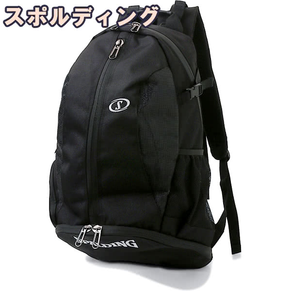 送料無料 百貨店 バスケットボール バッグ 高耐久CORDURA ケイジャー プロ その他