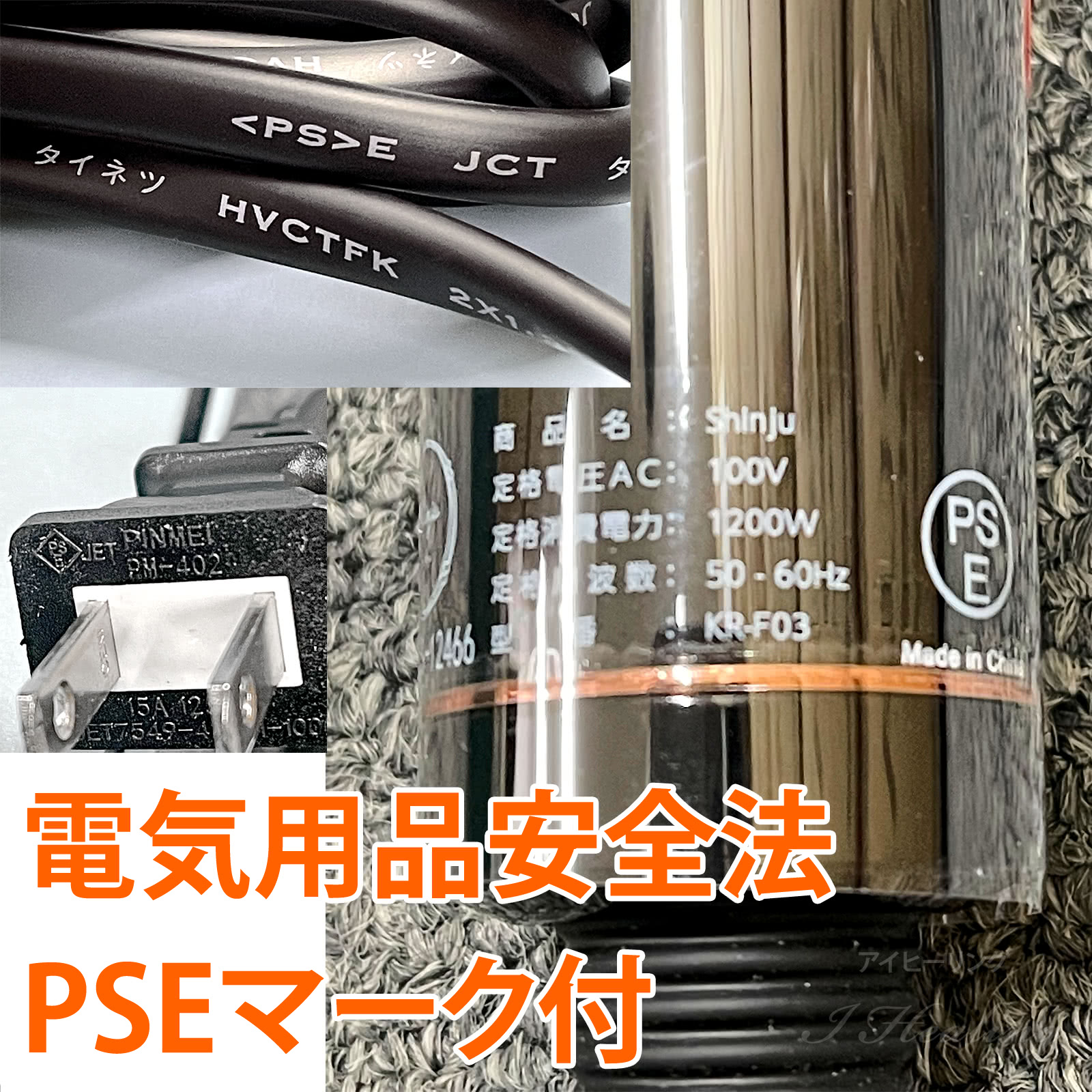 Shinju シンジュ プロ仕様ヘアドライヤー 黒蝶 1200W 軽量310g