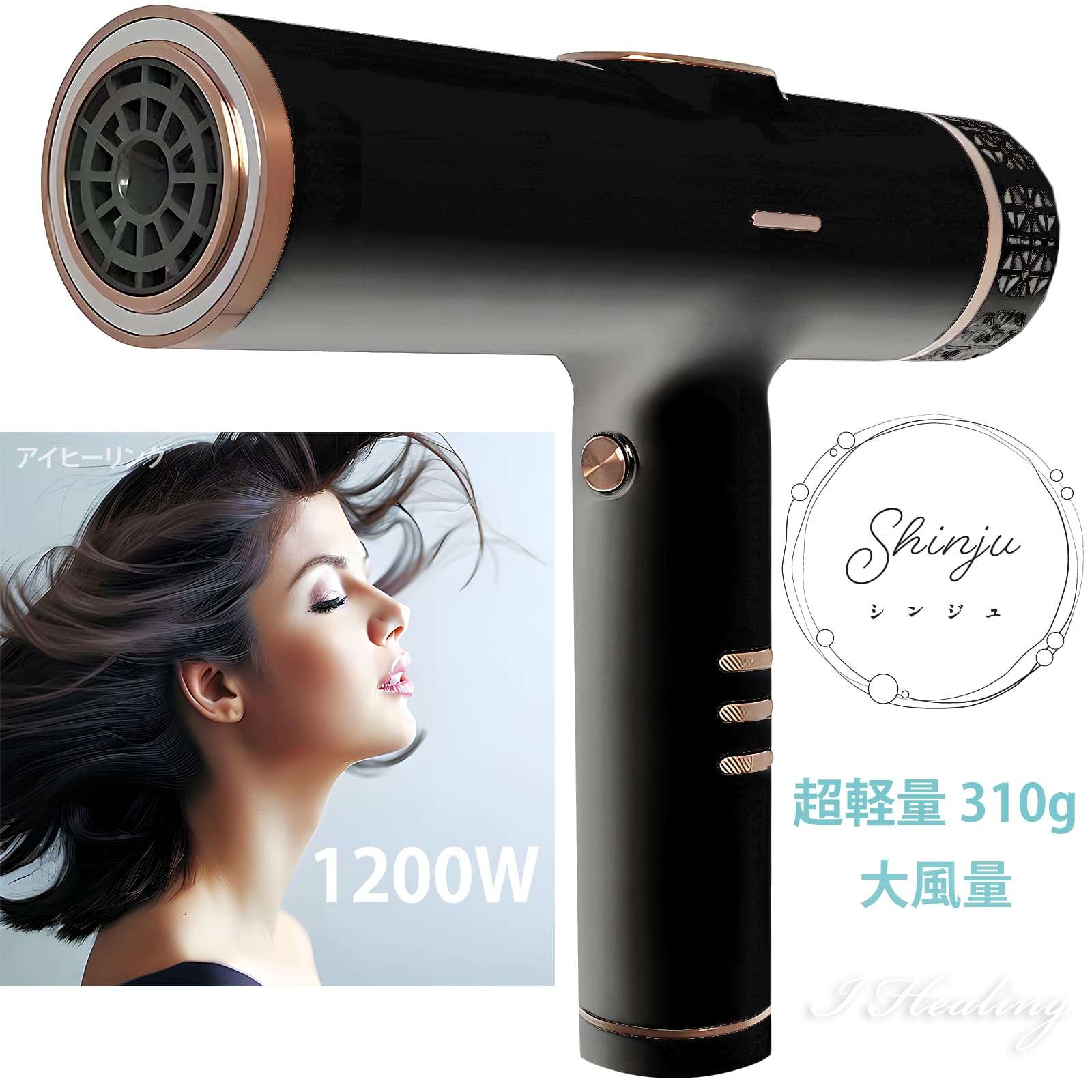 Shinju 󥸥 ץͥإɥ饤䡼 ĳ 1200W 310g ȱͥ  ® ѥ ٱվǥץ쥤 ޥʥ ɥ饤䡼 KR-F03