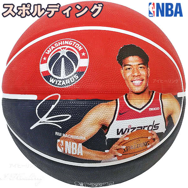 NBA八村塁 バスケットボール 7号 ゴム 外用ラバー プレイヤー
