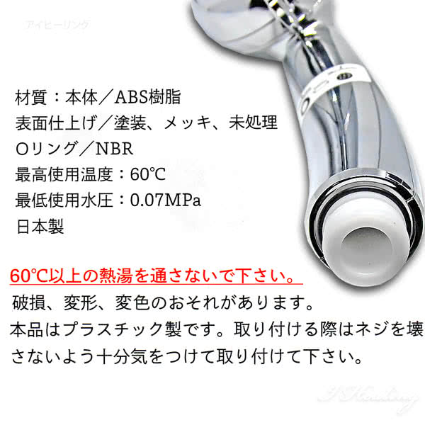 Premium NANO BUBBLE SHOWER パールホワイト Premium NANO BUBBLE SHOWER パールホワイト Premium NANO