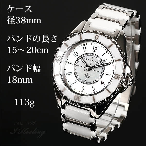 Mauro Jerardi セラミック ソーラー腕時計 メンズ ホワイト アナログ 3気圧防水 マウロジェラルディ Mj041 2通販 アイヒーリング本店