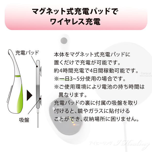 Caracol 歯ぐき専用ツール カラコル 歯茎を温める＋振動 口腔ケア用品 