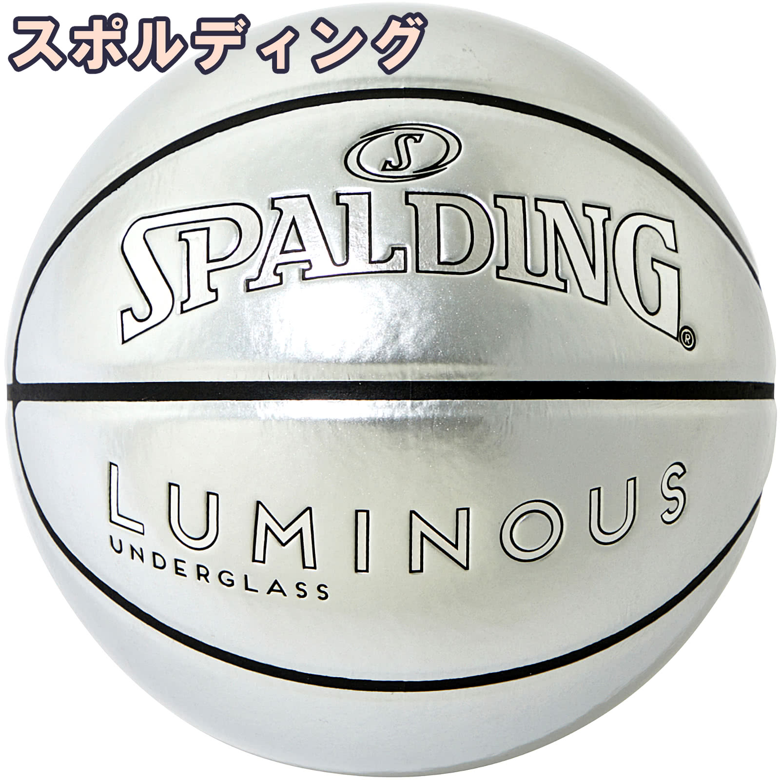 ݥǥ ե꡼Хåȥܡ 7 ߥʥ 饹 С Х ʥ SPALDING 77-433J 23SS 