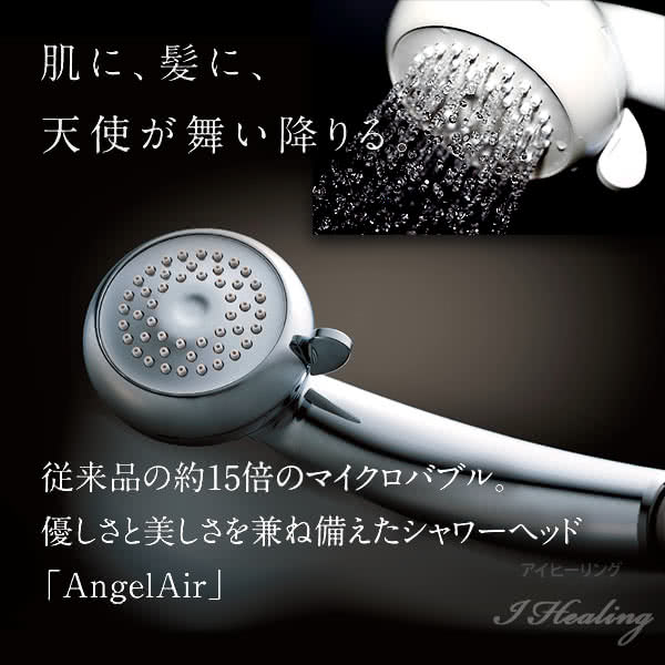 󥸥륨 ץߥ å  ἼѥޥХ֥ إå AngelAir Premium Toshin  TH-007-CR