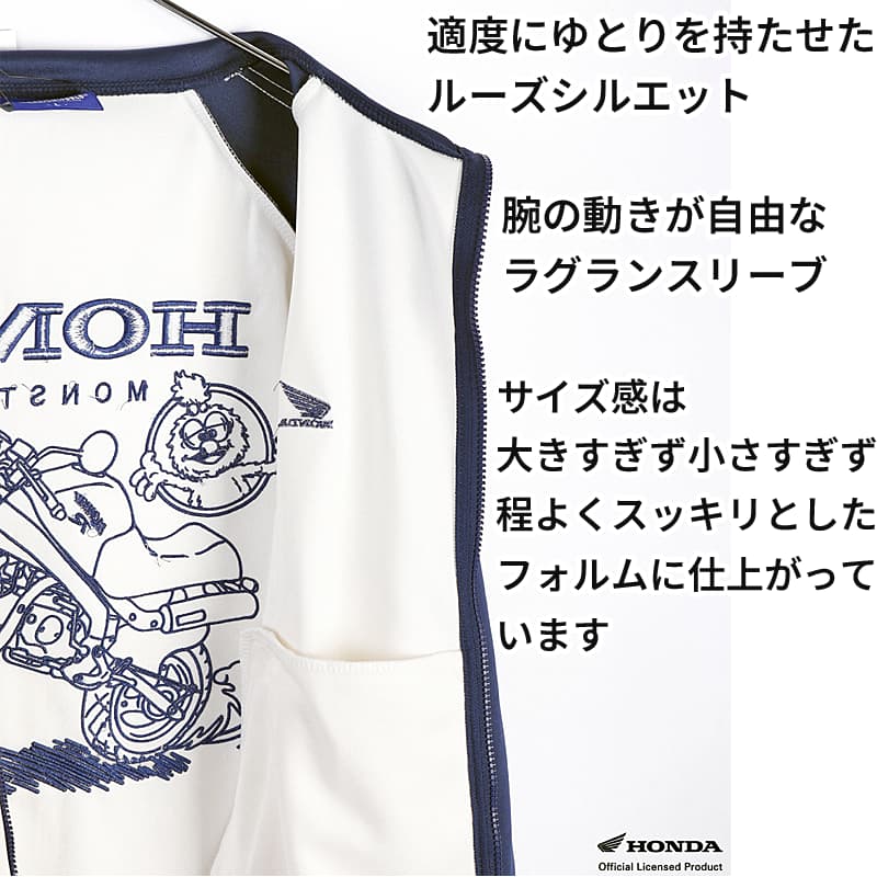 HONDA×MONSTER WORLD トラックジャケット ホワイト ポリエステル