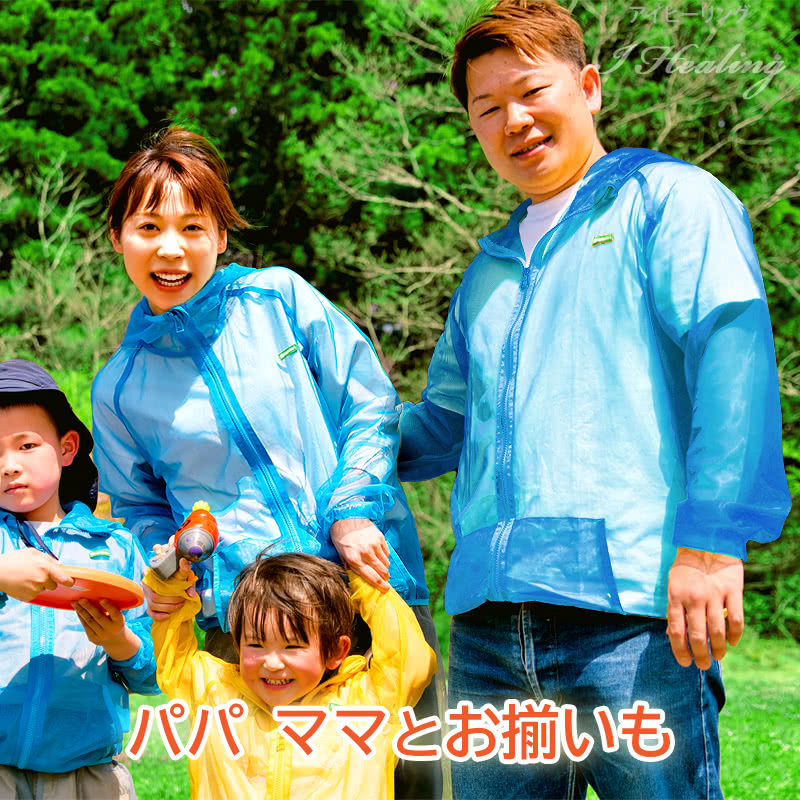 在庫処分 虫よけ パーカー 上着 メッシュ 防虫 ネット 顔 大人 男女兼用 ポケット付き フード付き キャンプ アウトドア ガーデニング 虫対策 釣り Champacheval Fr