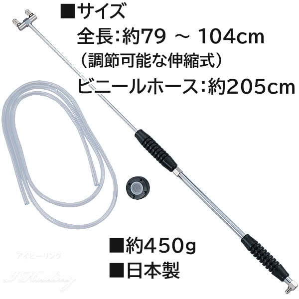 お墓キレイキレイ　ジェット噴射器 お墓キレイキレイ ジェット噴射器 - サンワイ商事