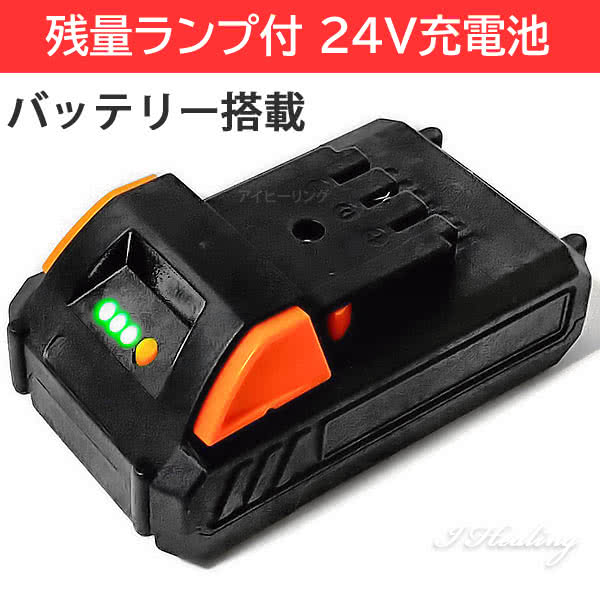 ヤードフォース 24Vコードレス掃除機 乾湿両用 充電式 バッテリー付 大