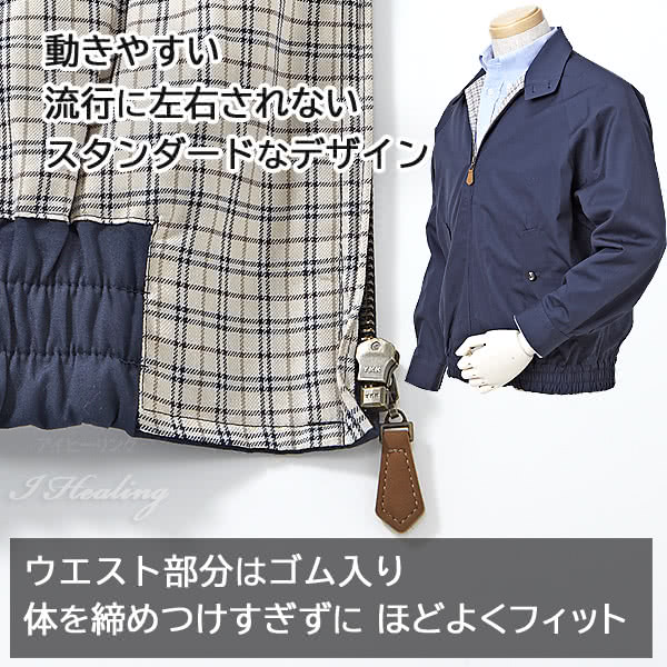 逸品倶楽部　ジャンパー 000000011556_aZv2i1w.jpg