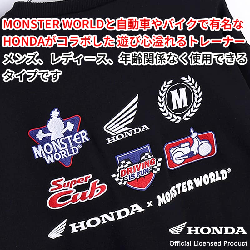 HONDA×MONSTER WORLD トレーナー B ブラック 刺繍 スウェット