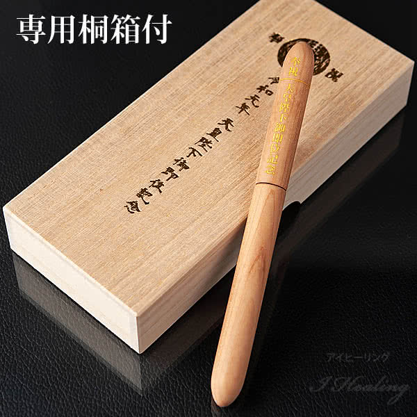上海周虎臣高級毛筆　木箱入り　着払いになります。 複製】緑屋*南□p 掛軸 共箱付 三幅対『国宝 三筆書
