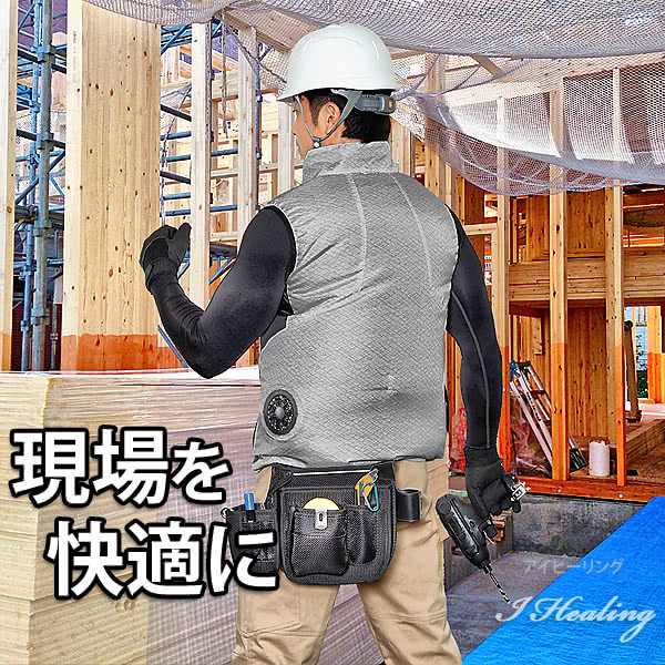 2021暑さ対策ファン付空調ベスト フルセット グレー 大容量バッテリー
