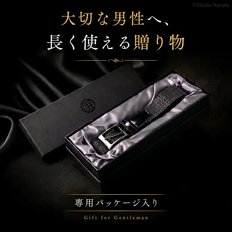 日本製 組紐ベルト 與三七 yohoshichi 3.5cm幅 無段階調節 紐屋