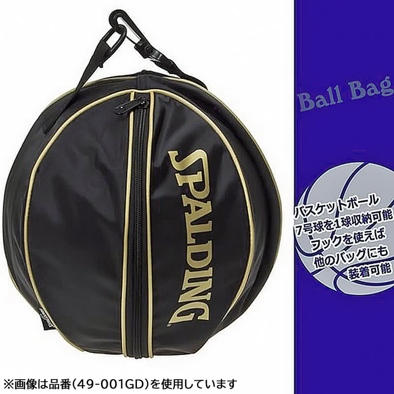 スポンジボブ ボールバッグ パターン イエロー 49-002SBP
