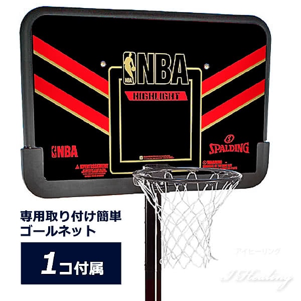 Хåȥ Хåܡ ݥǥ NBA ϥ饤 ݥå ݡ֥ ֥ååɿ եե륻å   Х𥷥塼 ҤΩ SPALDING 61798CN