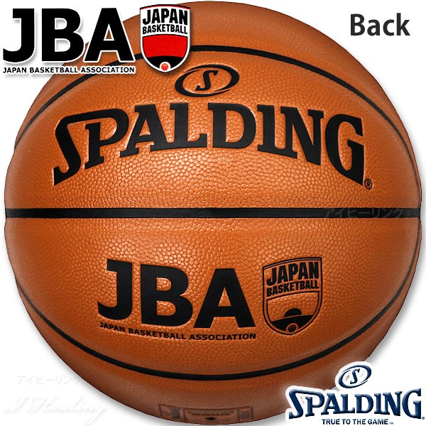 SPALDING ミニバス 日本バスケットボール協会公認バスケットボール 5号
