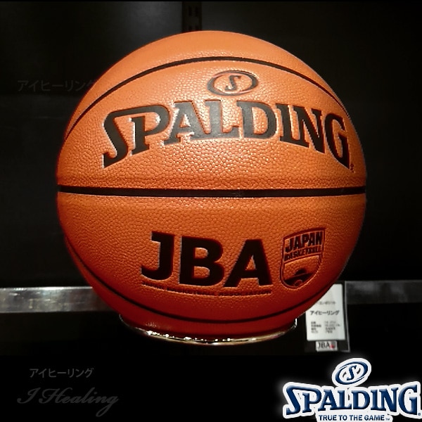 E7912 ballaholic バスケットボール ブラウン 楽天市場】SPALDING DOWNTOWN バスケットボール7号 ダウンタウン