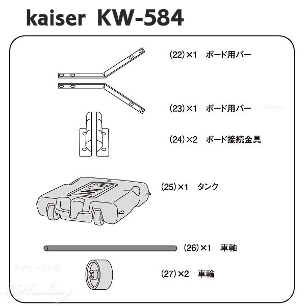 カイザー Kaiser バスケットゴールスタンド KW-584 楽天市場】(Kaiser）バスケットゴールスタンド ライフ