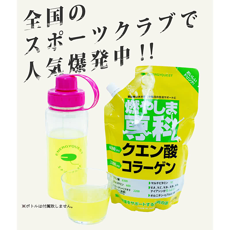 GAURA さらに燃える クエン酸飲料 さらに燃える GAURA （1袋500g入り