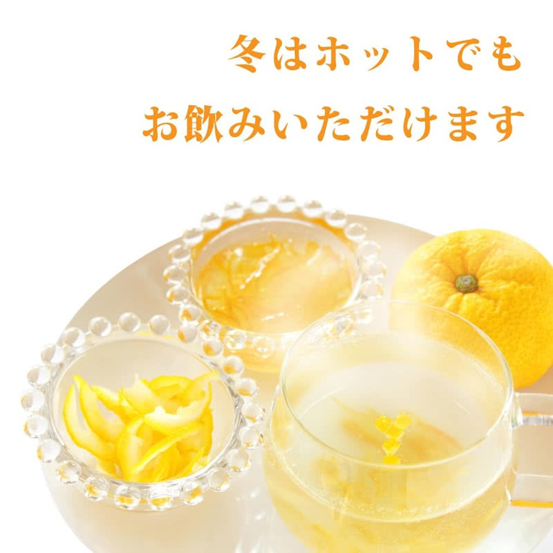 燃やしま専科 ゆず風味 セット 燃やしま専科 ゆず風味 セット