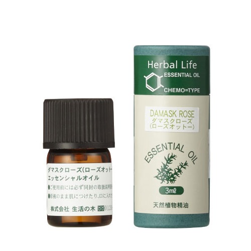  쥢Х塼   Herbal Life ޥ åȡ 