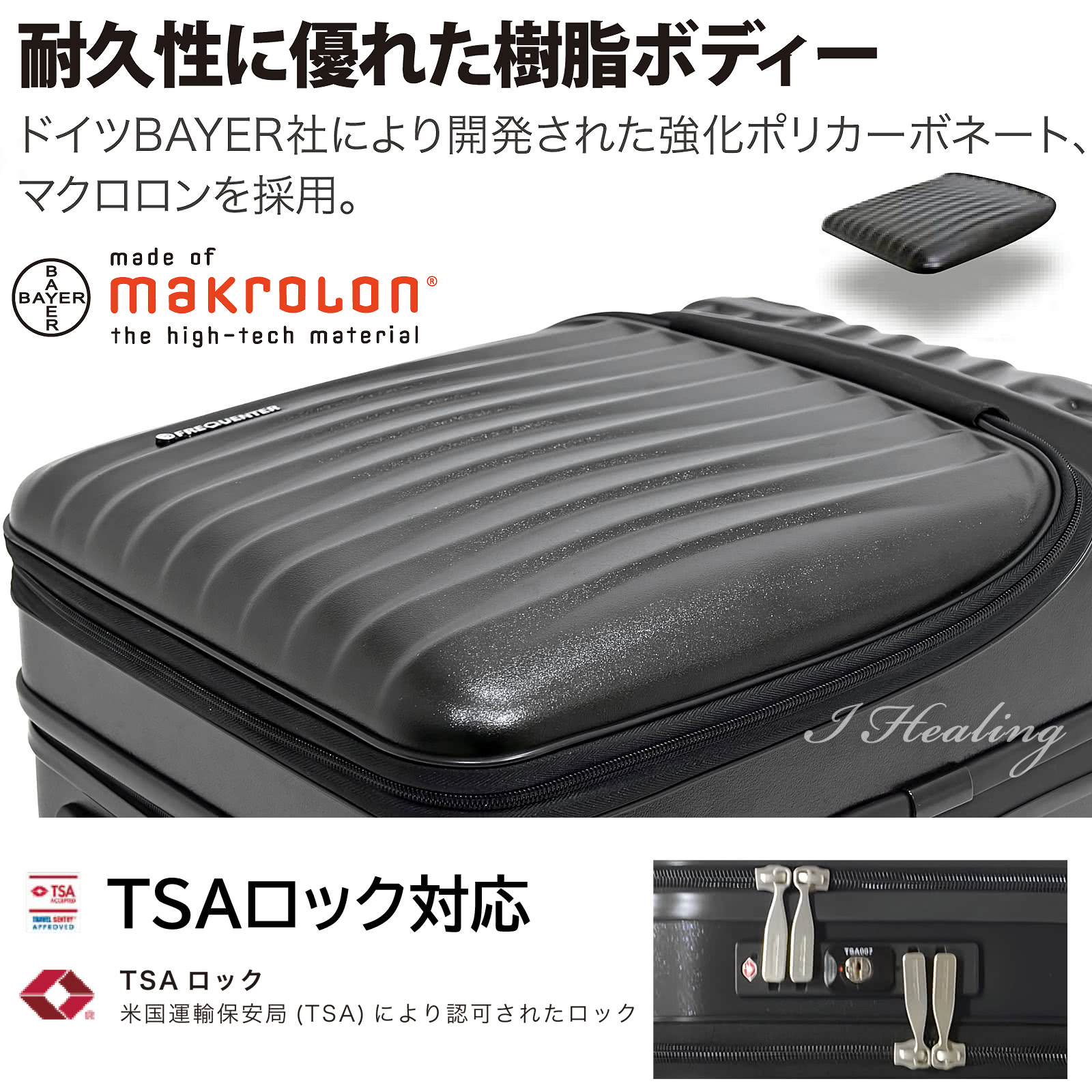 フリクエンター クラム 機内持ち込み ブラック 4輪キャリーケース 静音 楽天市場】【P10倍】フリクエンター CLAM A ストッパー付4輪