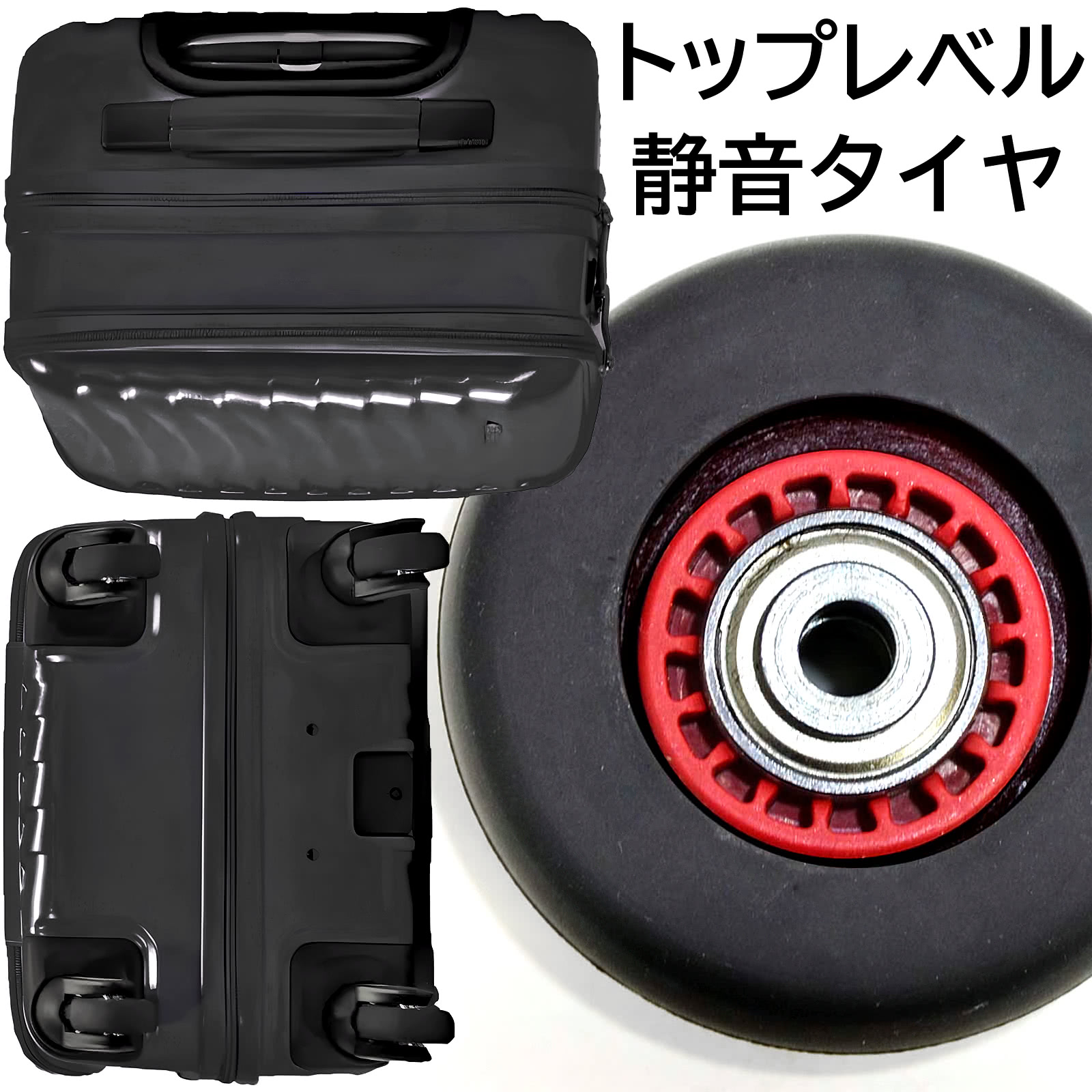 フリクエンター クラム 機内持ち込み ブラック 4輪キャリーケース 静音 静音スーツケース フリクエンター キャリーケース ブラック